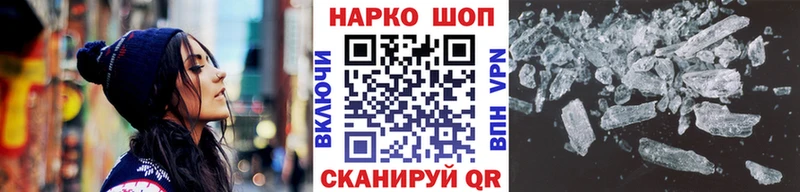 Магазин наркотиков Великий Устюг omg ONION  Меф  МЕТАМФЕТАМИН  Каннабис  Cocaine 
