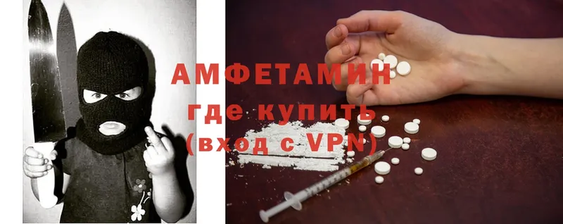 Amphetamine Розовый  кракен ссылки  Великий Устюг  купить наркотики сайты 