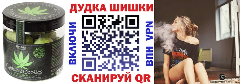 Canna-Cookies марихуана Великий Устюг