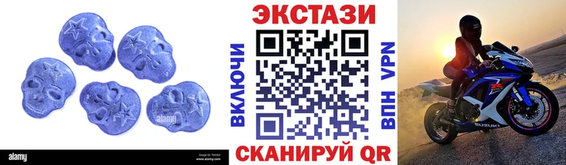 Экстази 250 мг  Великий Устюг 