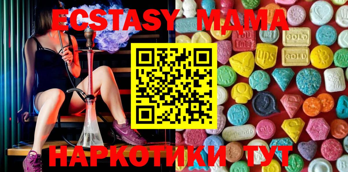 Каннабис  Великий Устюг  Меф МЯУ МЯУ кристаллы  ЭКСТАЗИ  Вход с VPN  ГАШИШ  Cocaine 