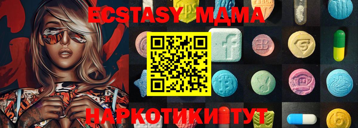 ЭКСТАЗИ круглые  Ecstasy диски  Великий Устюг 