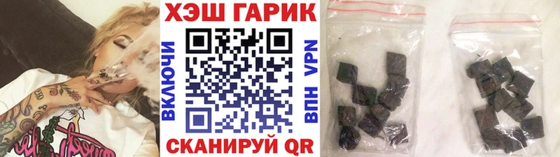 kraken как зайти  Великий Устюг  ГАШ гашик 