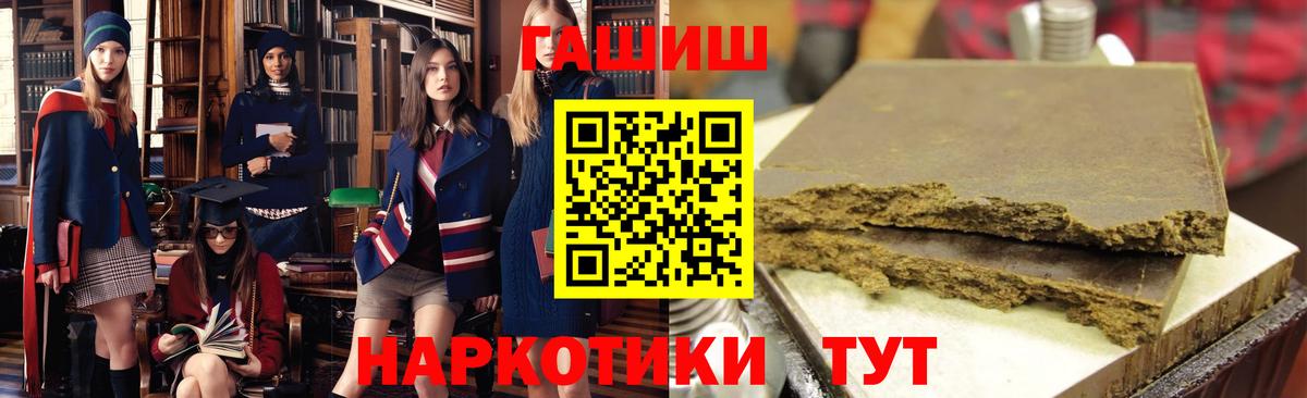 ГАШ ice o lator Великий Устюг