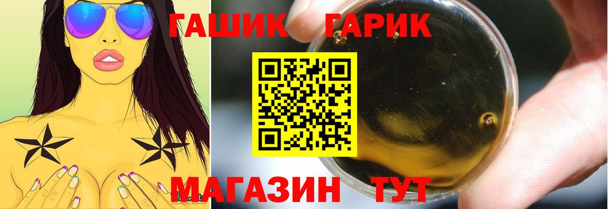 Гашиш индика сатива  Гашиш Premium  Великий Устюг 