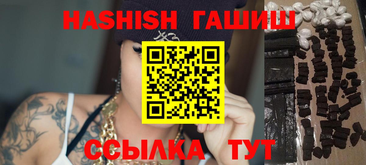 ГАШИШ Cannabis Великий Устюг