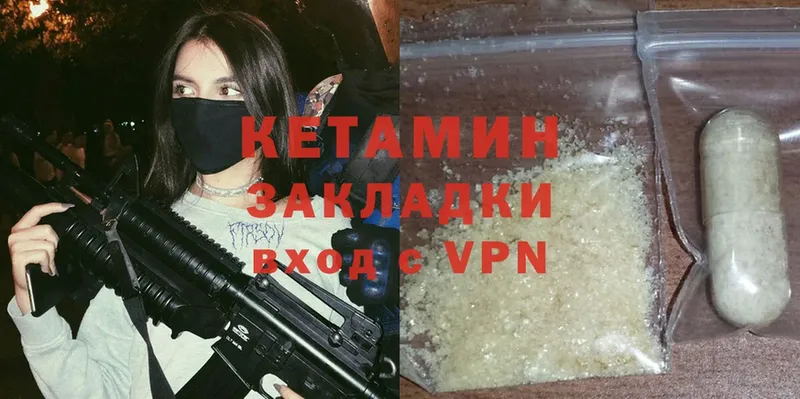 купить  сайты  Великий Устюг  КЕТАМИН ketamine 