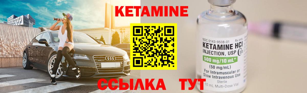 Кетамин ketamine  Вход с VPN  Кетамин ketamine  MEGA tor  Великий Устюг 