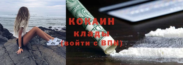прущая мука Протвино