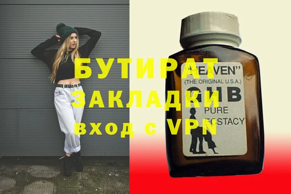 прущая мука Протвино