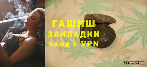 гашишное масло Приозерск