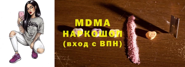 прущая мука Протвино