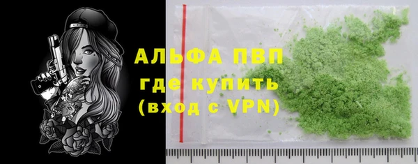 гашишное масло Пролетарск
