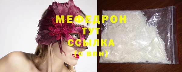 прущая мука Протвино