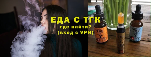 прущая мука Протвино