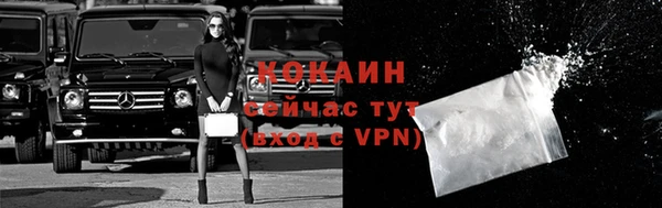 прущая мука Протвино