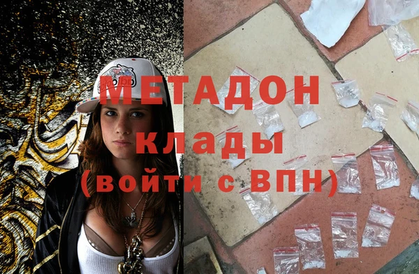 мдма Чекалин