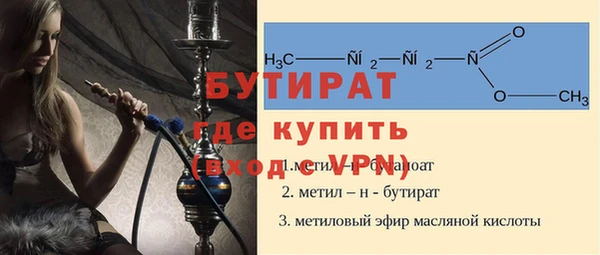 гашишное масло Приозерск