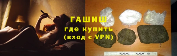 гашишное масло Приозерск
