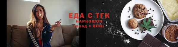 гашишное масло Приозерск