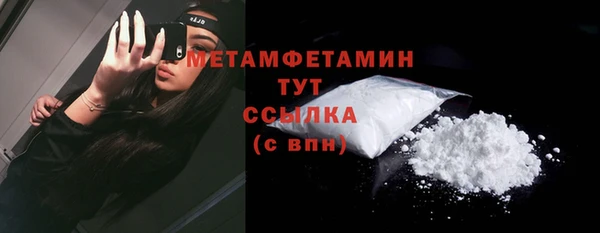 прущая мука Протвино