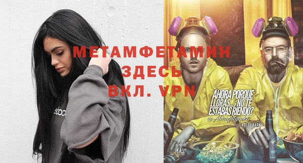 гашишное масло Пролетарск