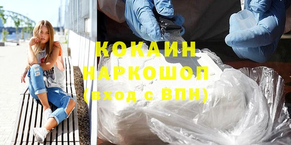 гашишное масло Приозерск