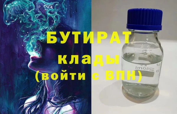гашишное масло Приозерск