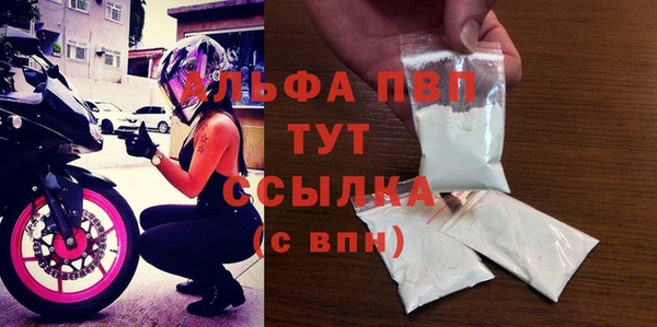 гашишное масло Пролетарск
