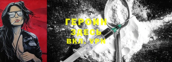 прущая мука Протвино