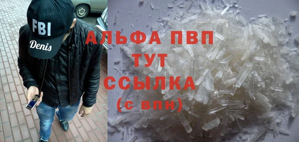 гашишное масло Пролетарск
