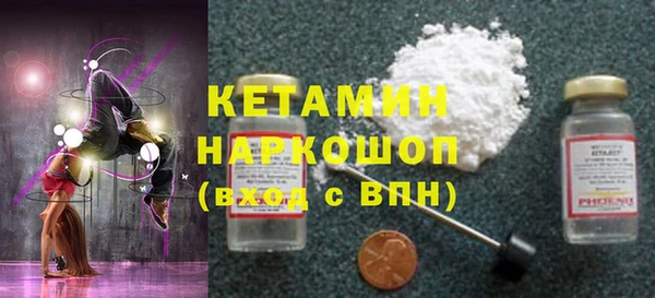 ПСИЛОЦИБИНОВЫЕ ГРИБЫ Шадринск
