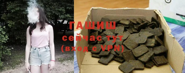 гашишное масло Приозерск