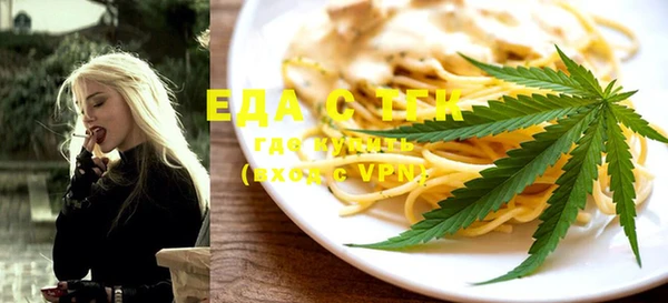 гашишное масло Пролетарск
