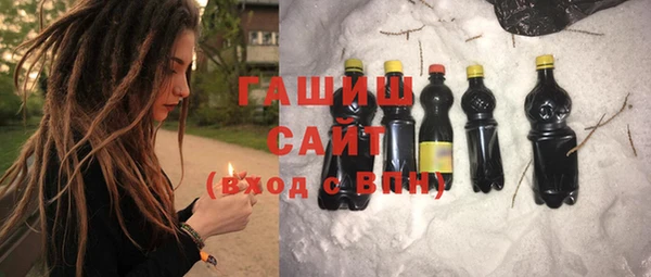 гашишное масло Пролетарск