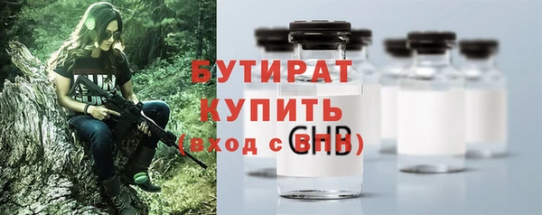 гашишное масло Приозерск
