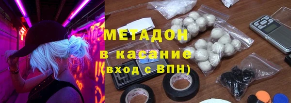 гашишное масло Пролетарск