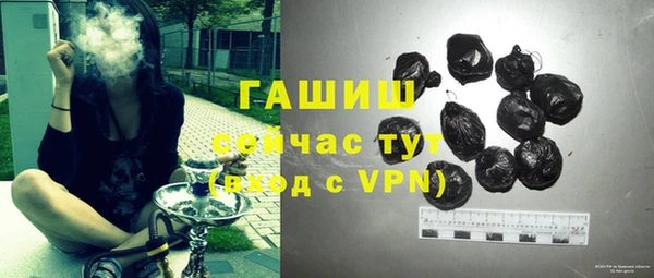 трава Шарыпово