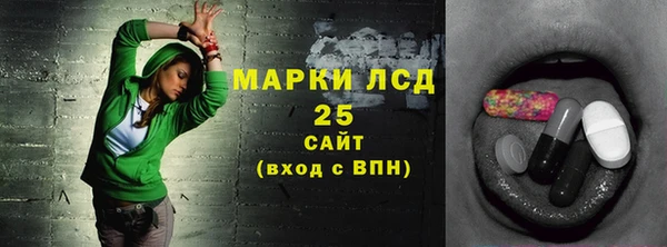 гашишное масло Приозерск