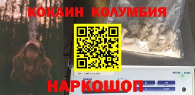 кокаин VHQ Балахна
