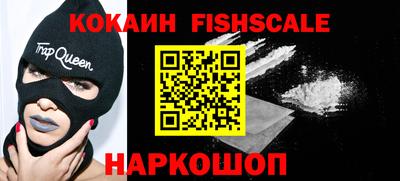 кокаин VHQ Балахна