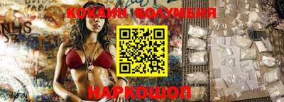 первитин Беслан