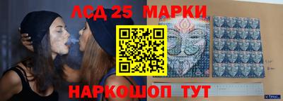 экстази Балаково
