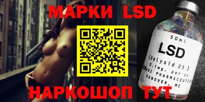 экстази Балаково