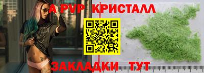 2c-b Балашиха