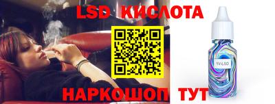 кокаин VHQ Балахна