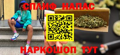 2c-b Балашиха