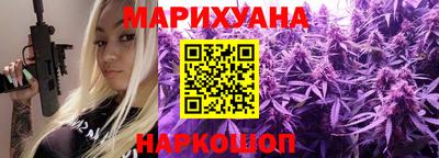 2c-b Балашиха