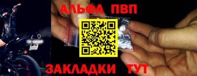 а пвп мука Берёзовский