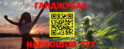 2c-b Балашиха
